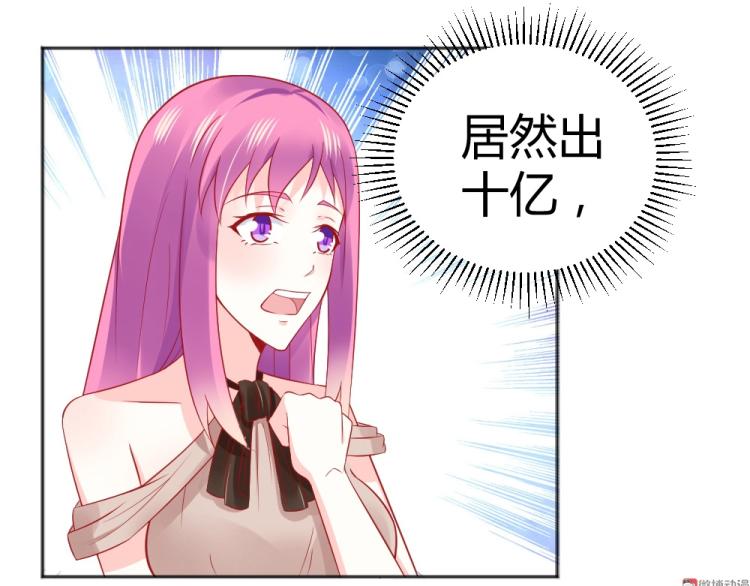 第56话  拍卖会风波~~-第77话