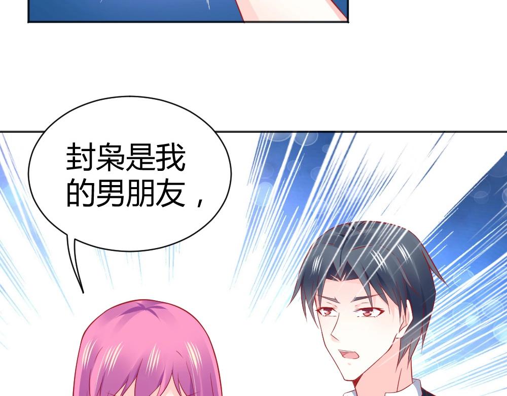 第53话  我只会和自己心爱的人跳舞~~(1/2)-第53话