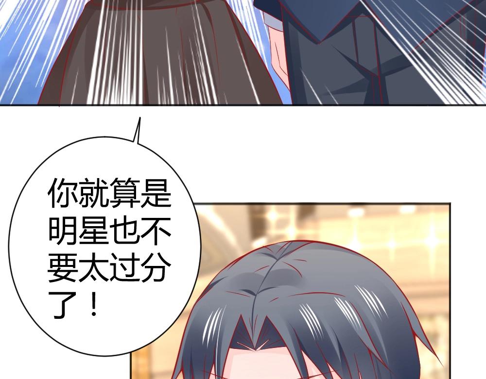 第53话  我只会和自己心爱的人跳舞~~(1/2)-第53话