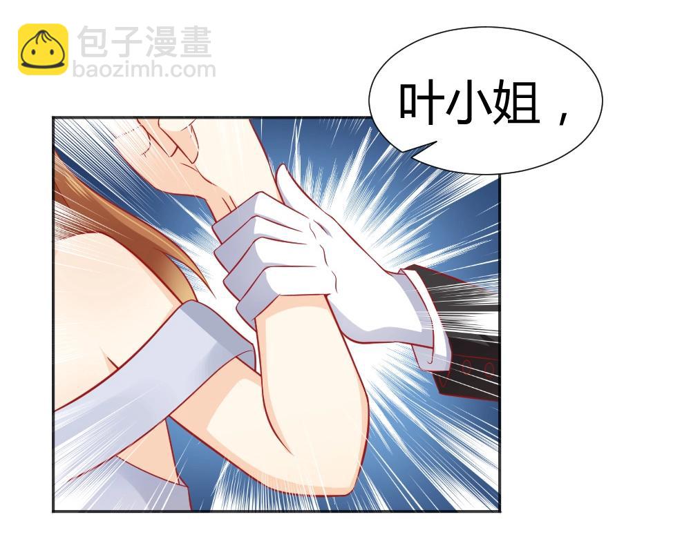 第53话  我只会和自己心爱的人跳舞~~(1/2)-第53话