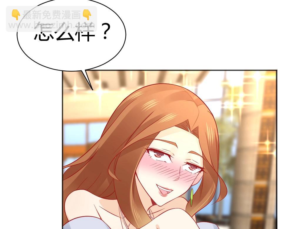 第53话  我只会和自己心爱的人跳舞~~(1/2)-第53话