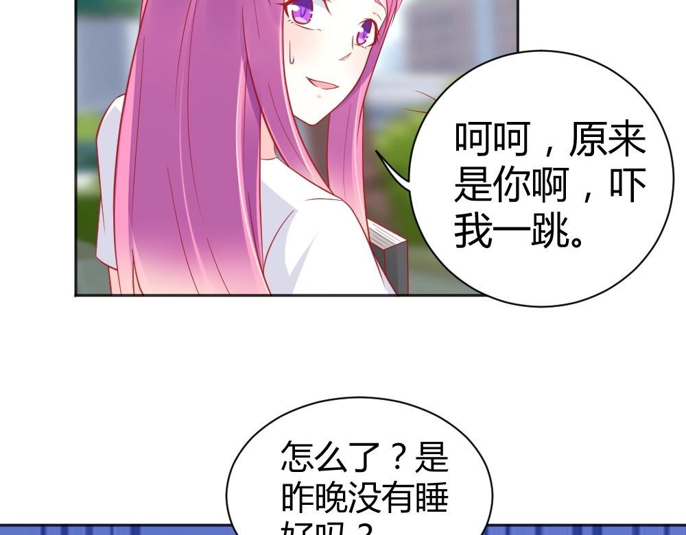 第59话  年小小的纠结！？(1/2)-第59话