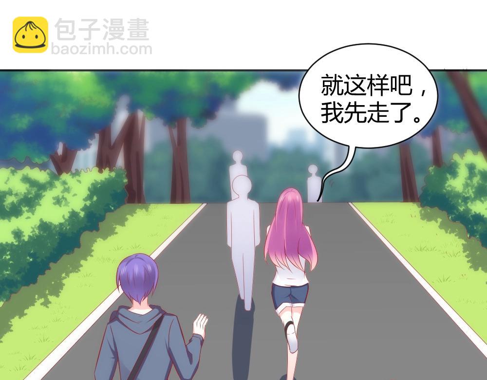 第59话  年小小的纠结！？(1/2)-第59话