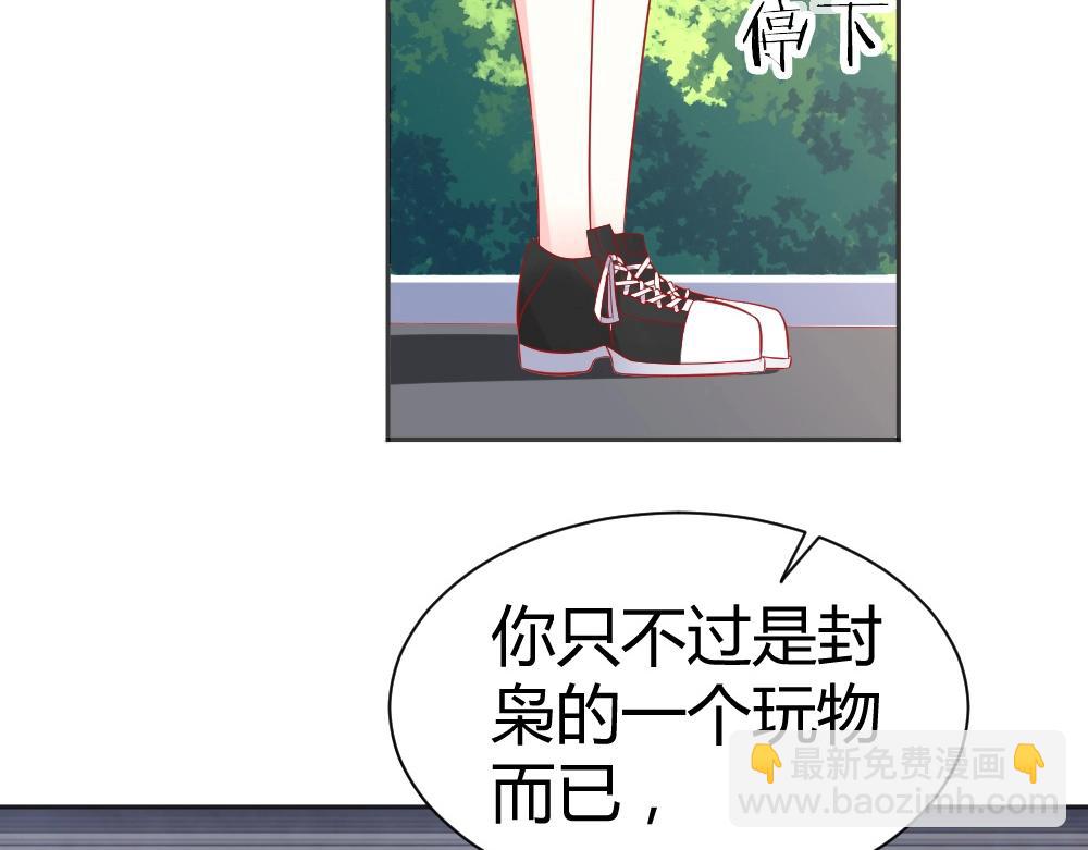 第59话  年小小的纠结！？(1/2)-第59话