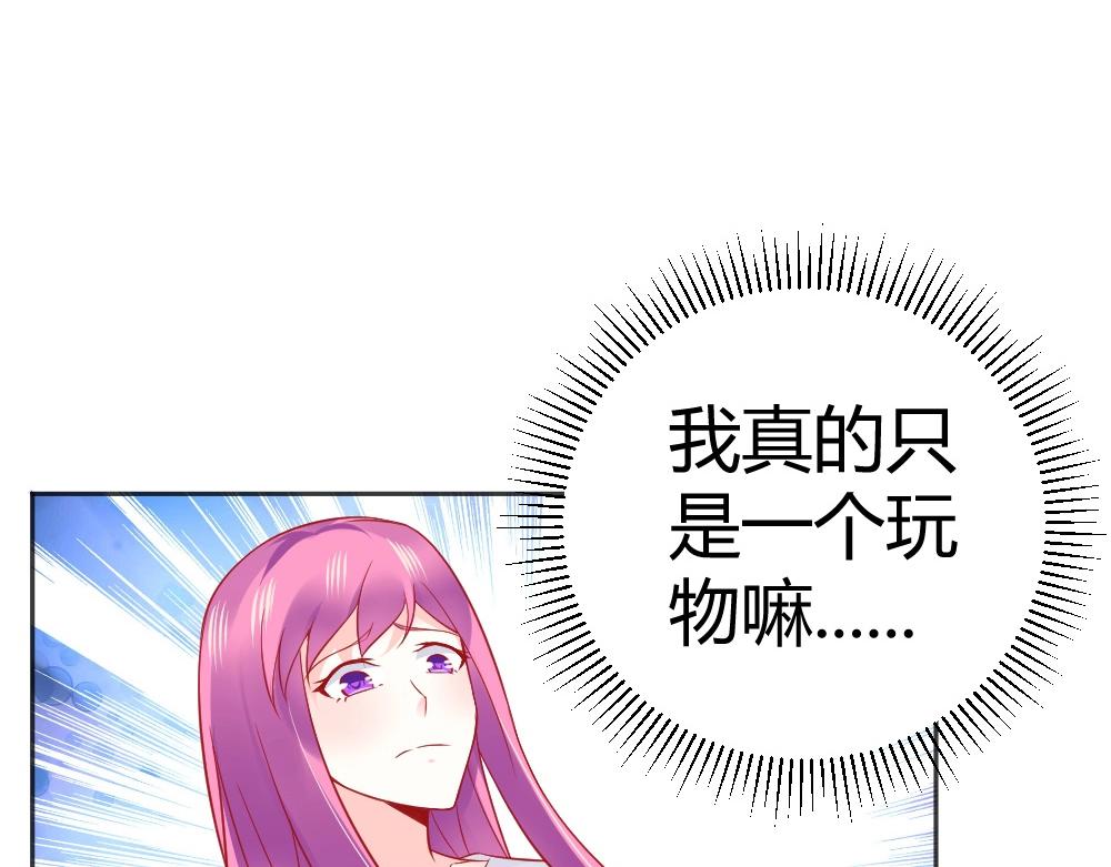 第59话  年小小的纠结！？(1/2)-第59话