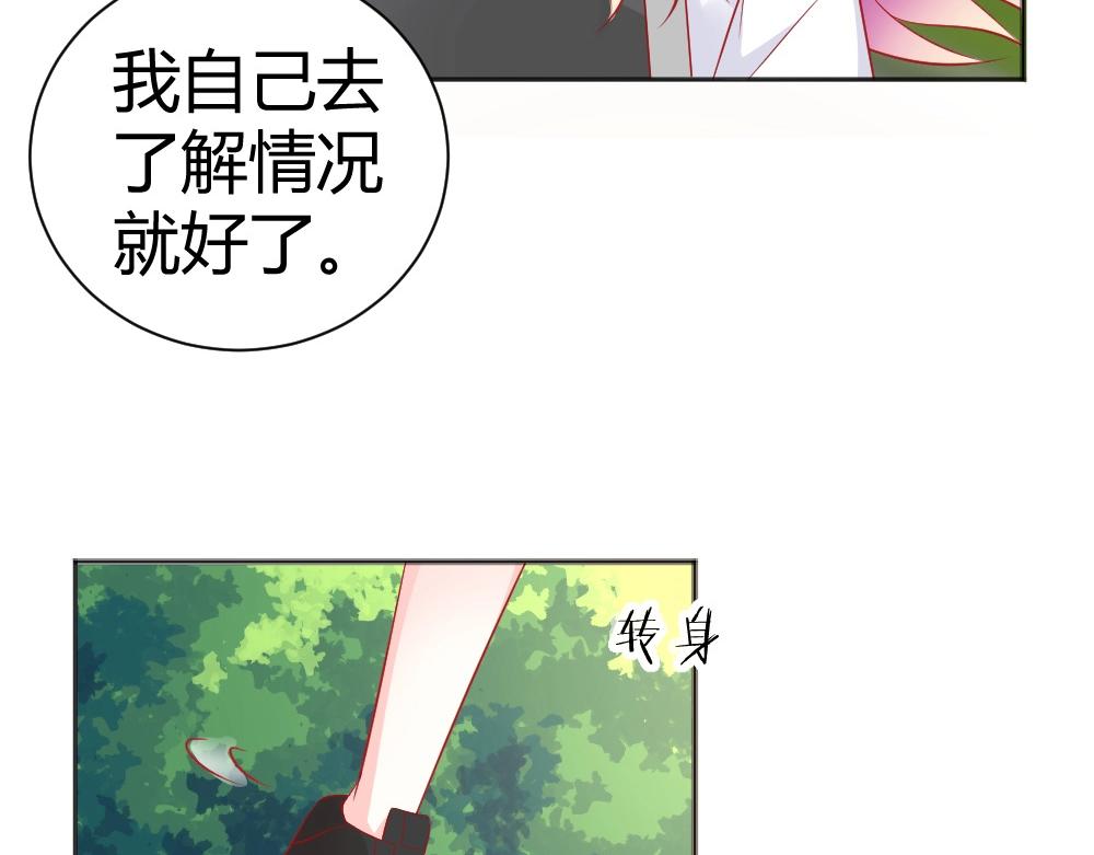 第59话  年小小的纠结！？(1/2)-第59话