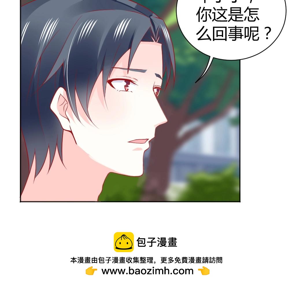 第59话  年小小的纠结！？(1/2)-第59话