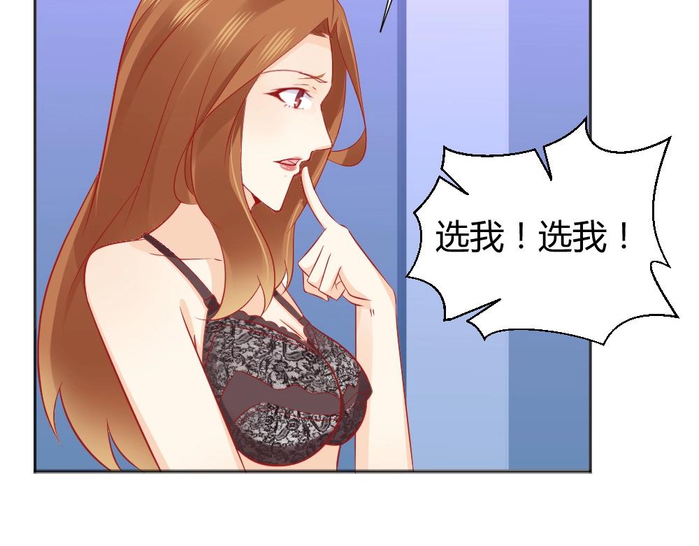 第61话 叶初蝶的挑衅~(1/2)-第61话