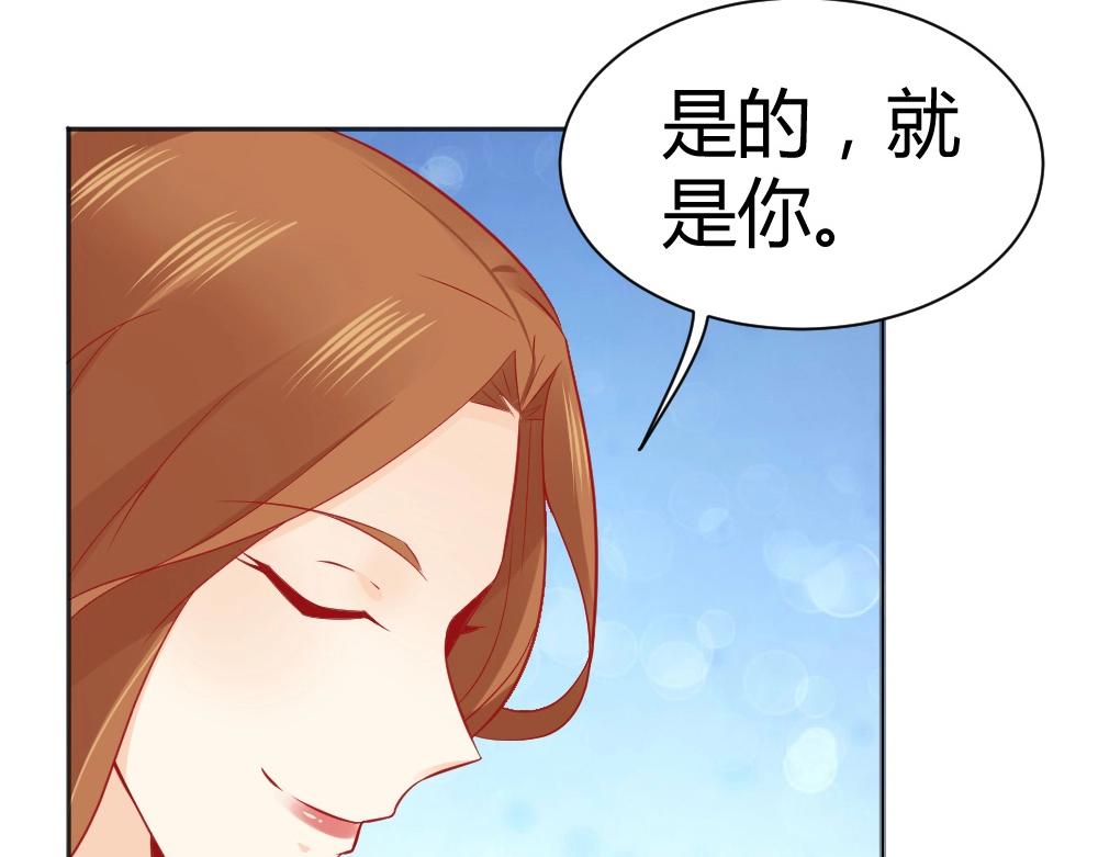 第61话 叶初蝶的挑衅~(1/2)-第61话