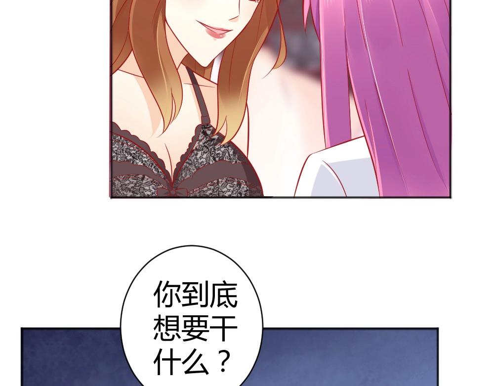 第61话 叶初蝶的挑衅~(1/2)-第61话