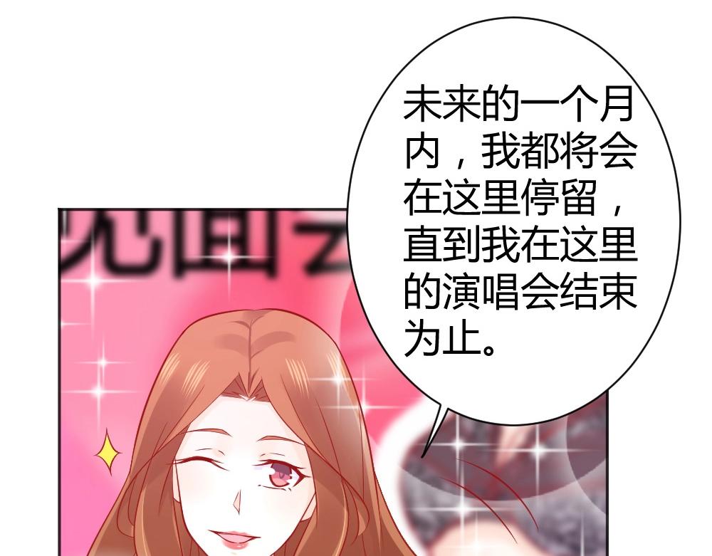 第61话 叶初蝶的挑衅~(1/2)-第61话