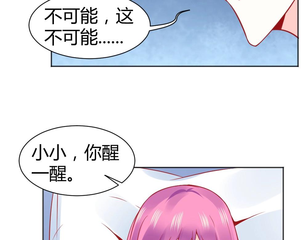 第63话  年小小住院！？(1/2)-第63话