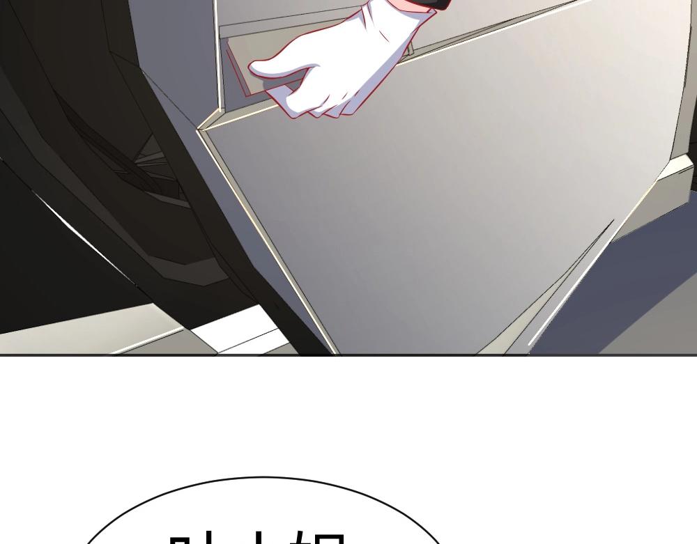 第65话  叶初蝶来探病！！？？(1/2)-第65话