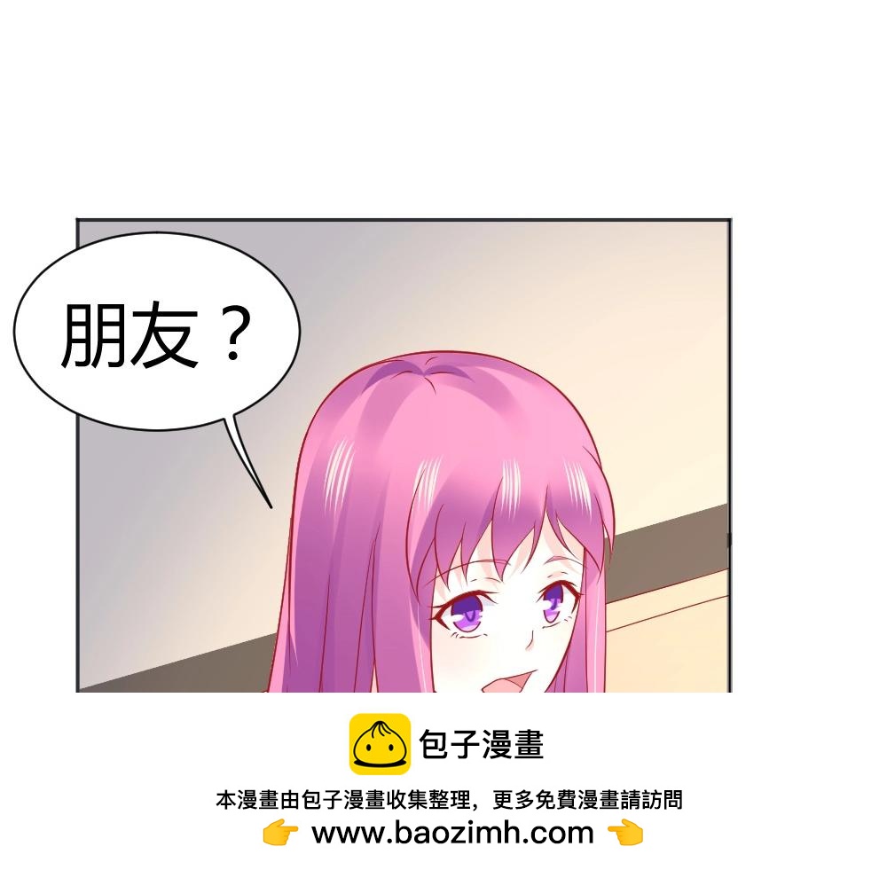 第65话  叶初蝶来探病！！？？(1/2)-第65话