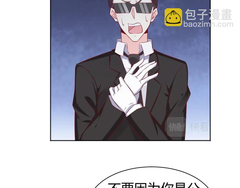 第67话   封枭赶来？？(1/2)-第67话