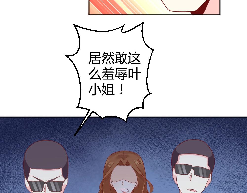 第67话   封枭赶来？？(1/2)-第67话