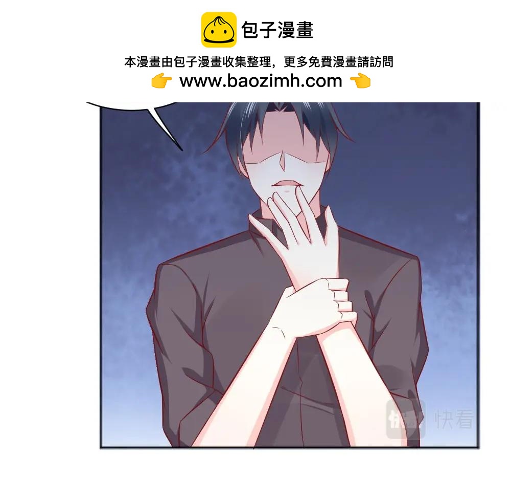 第67话   封枭赶来？？(1/2)-第67话