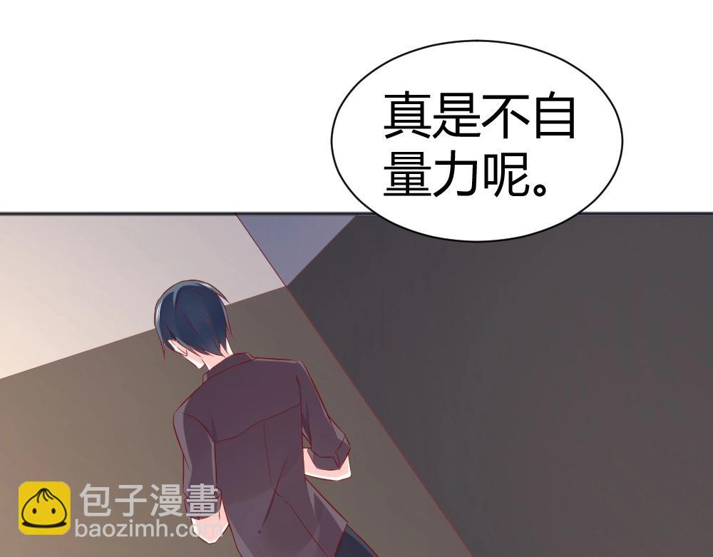 第67话   封枭赶来？？(1/2)-第67话