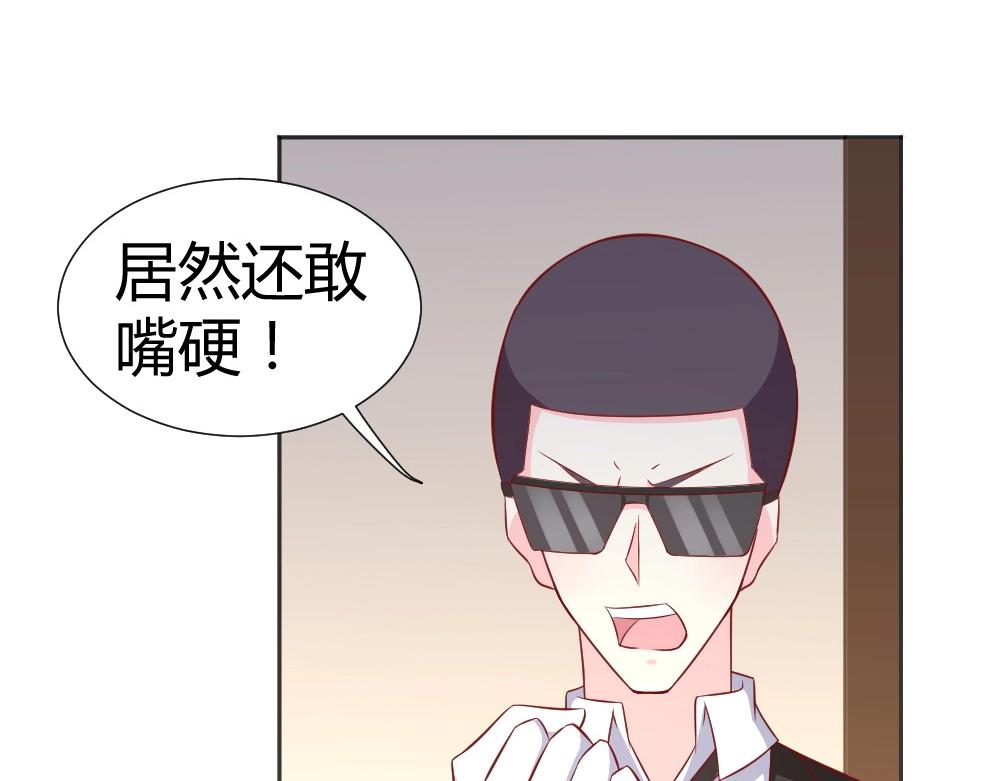 第67话   封枭赶来？？(1/2)-第67话