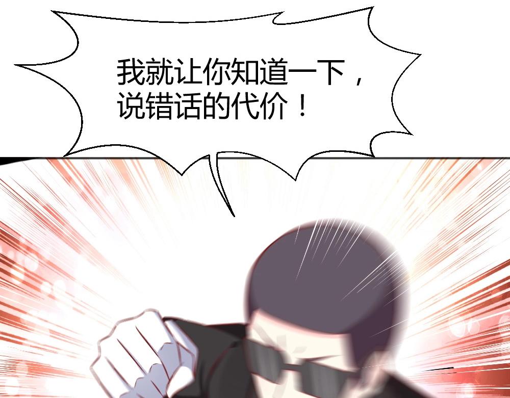 第67话   封枭赶来？？(1/2)-第67话