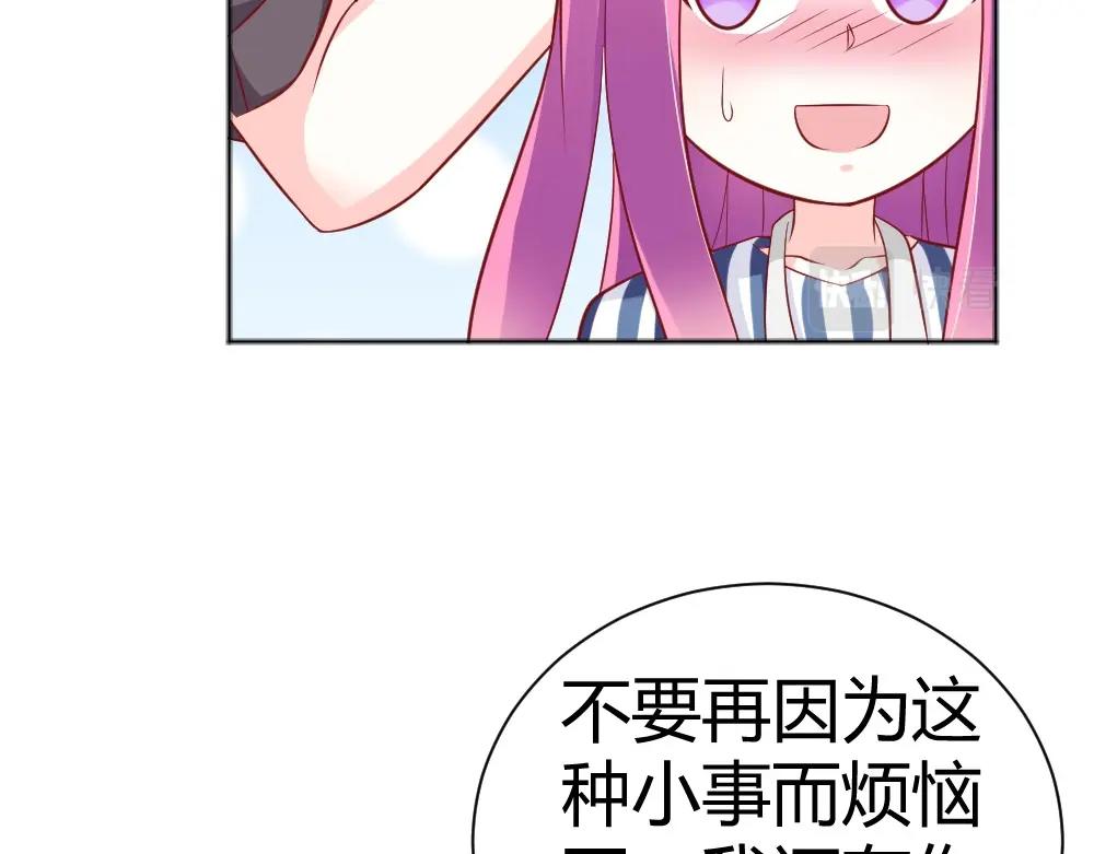 第69话 我就是这么霸道！！！(1/2)-第69话