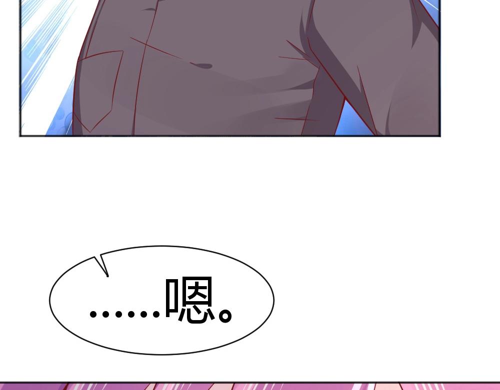 第69话 我就是这么霸道！！！(1/2)-第69话