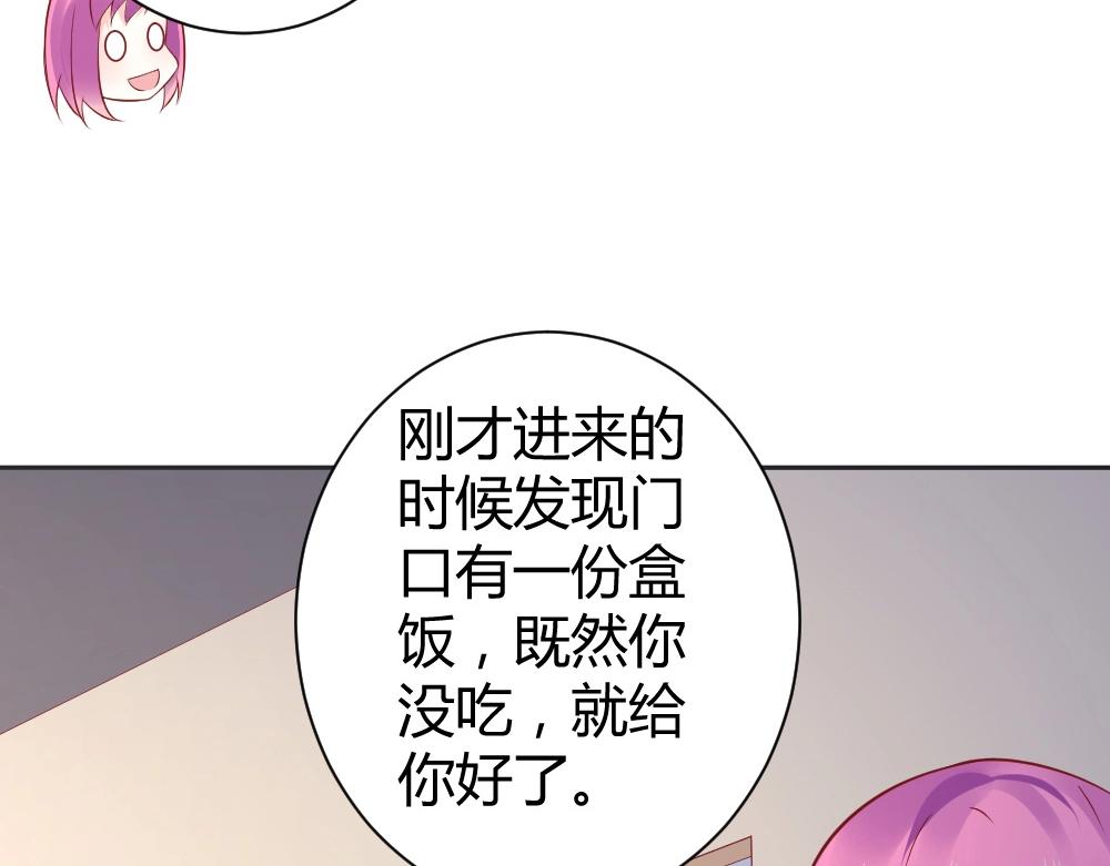 第69话 我就是这么霸道！！！(1/2)-第69话