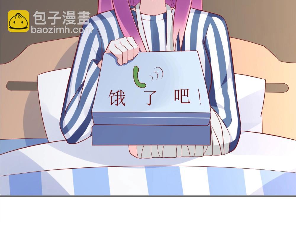 第69话 我就是这么霸道！！！(1/2)-第69话