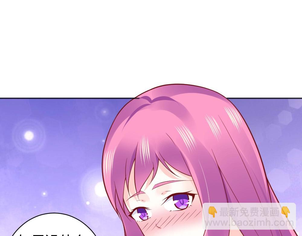 第69话 我就是这么霸道！！！(1/2)-第69话