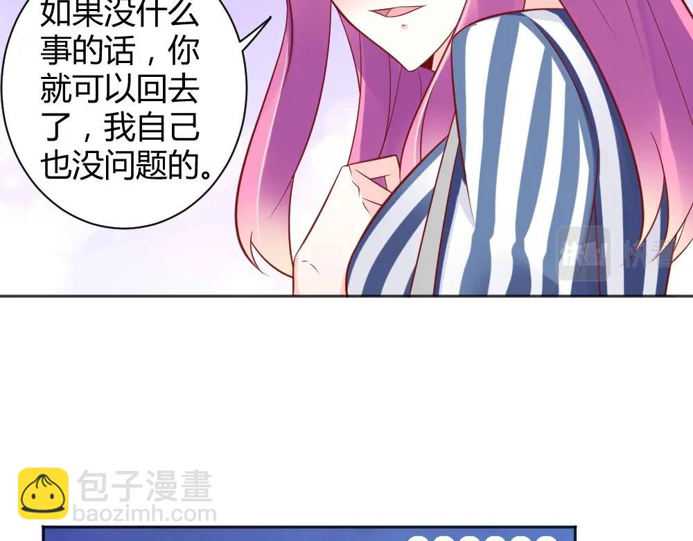 第69话 我就是这么霸道！！！(1/2)-第69话