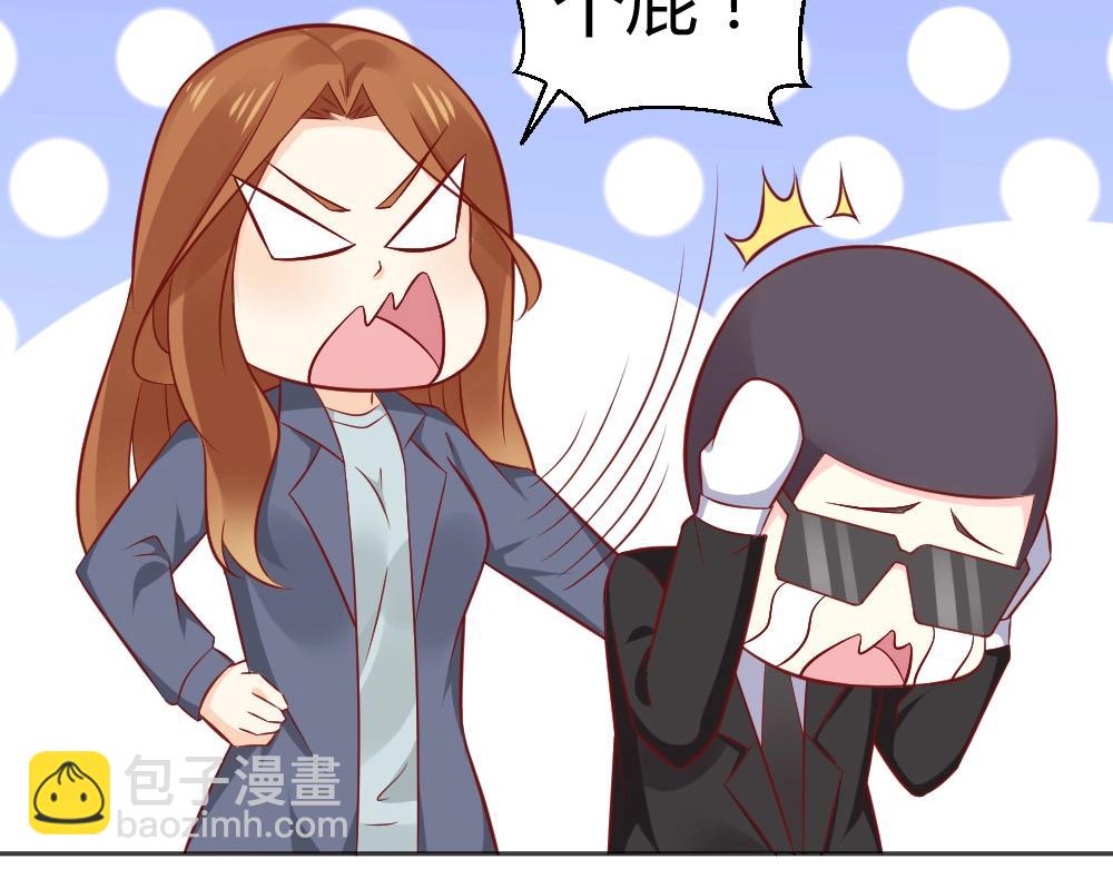 第71话 我得不到的别人也别想得到！！(1/2)-第71话