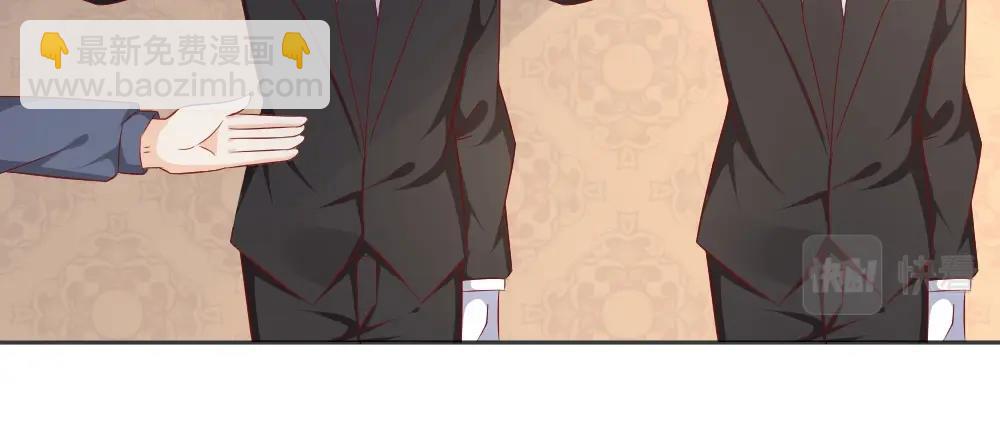 第71话 我得不到的别人也别想得到！！(1/2)-第71话