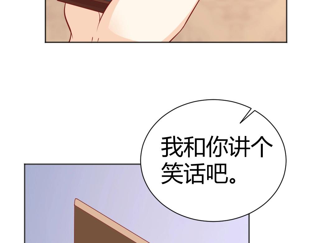 第71话 我得不到的别人也别想得到！！(1/2)-第71话