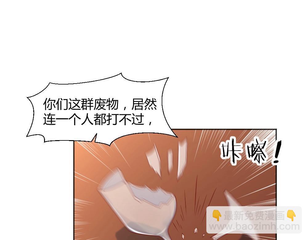 第71话 我得不到的别人也别想得到！！(1/2)-第71话