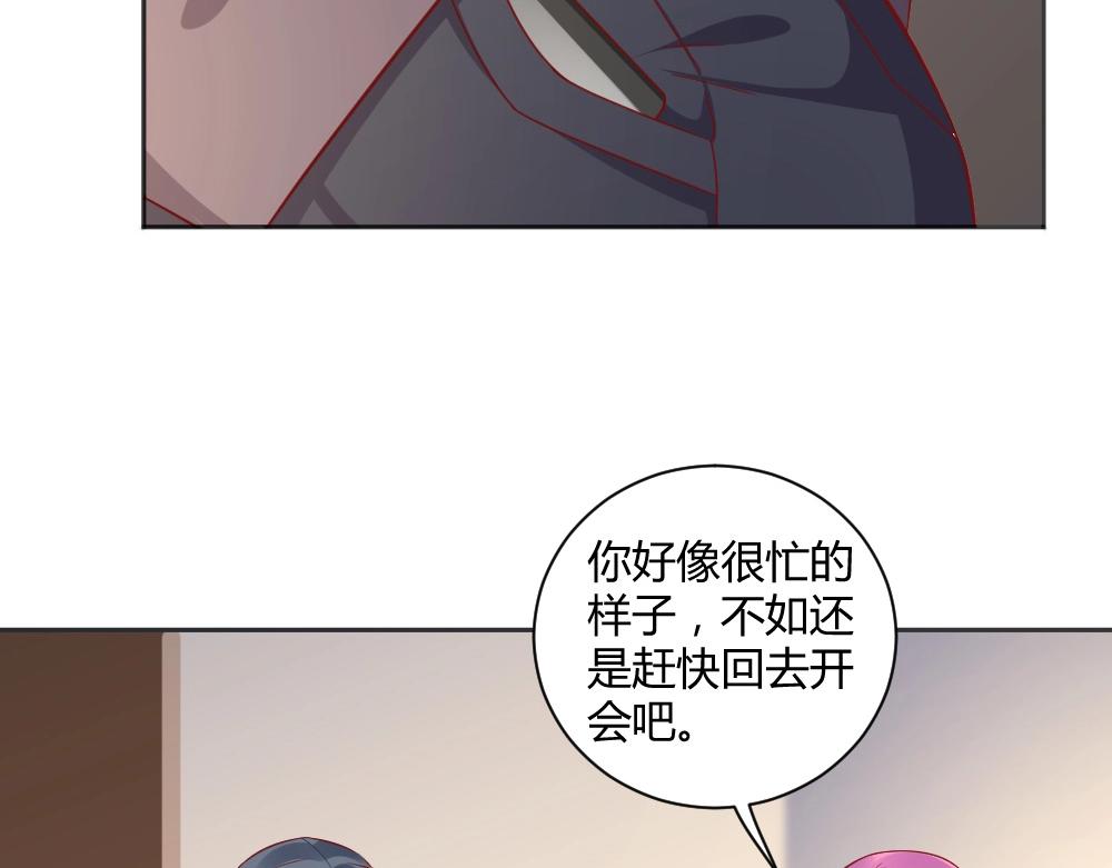 第71话 我得不到的别人也别想得到！！(1/2)-第71话