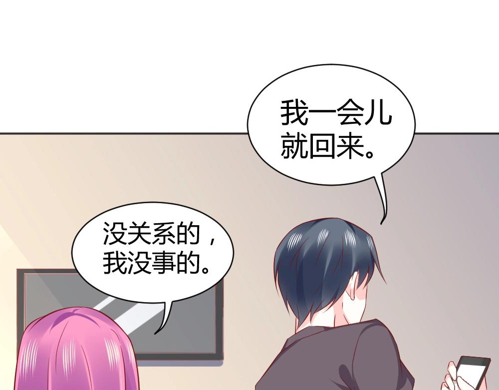 第71话 我得不到的别人也别想得到！！(1/2)-第71话