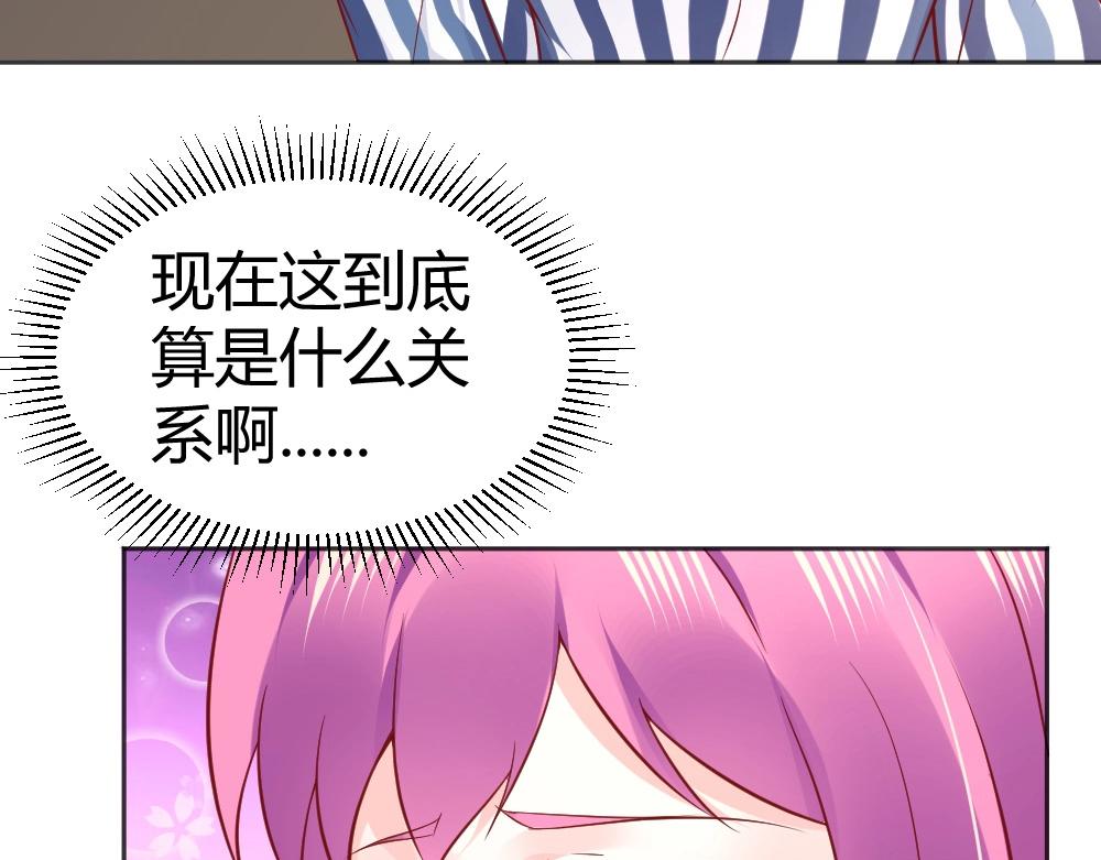 第71话 我得不到的别人也别想得到！！(1/2)-第71话