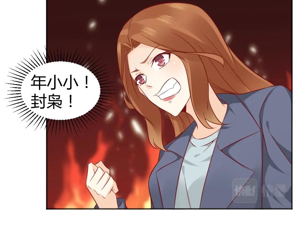 第71话 我得不到的别人也别想得到！！(1/2)-第71话