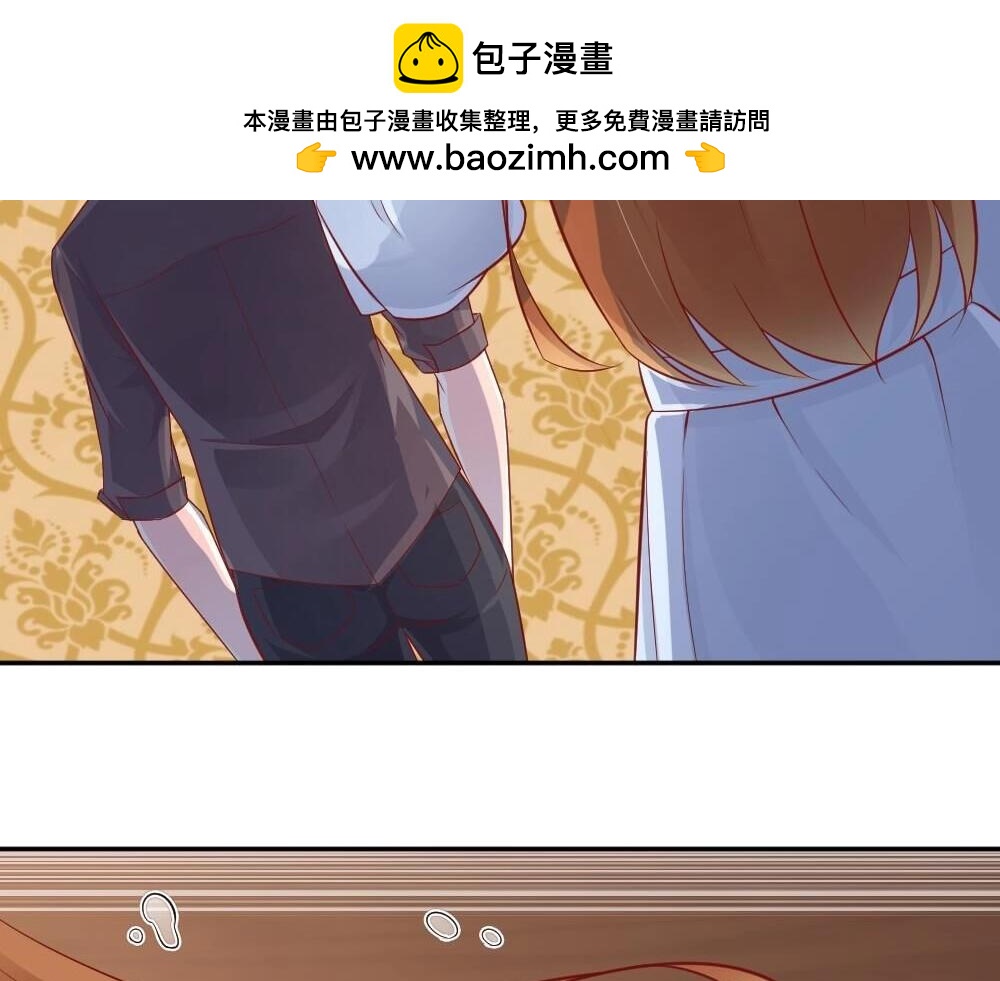 第73话 陷害封枭(1/2)-第73话