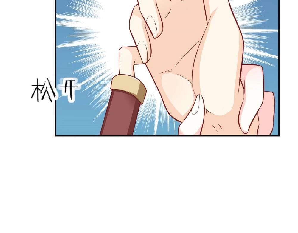 第73话 陷害封枭(1/2)-第73话