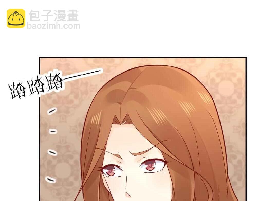 第73话 陷害封枭(1/2)-第73话