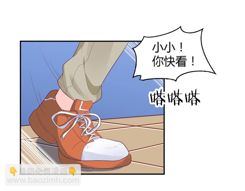 第75话 我一定要查清真相(1/2)-第75话