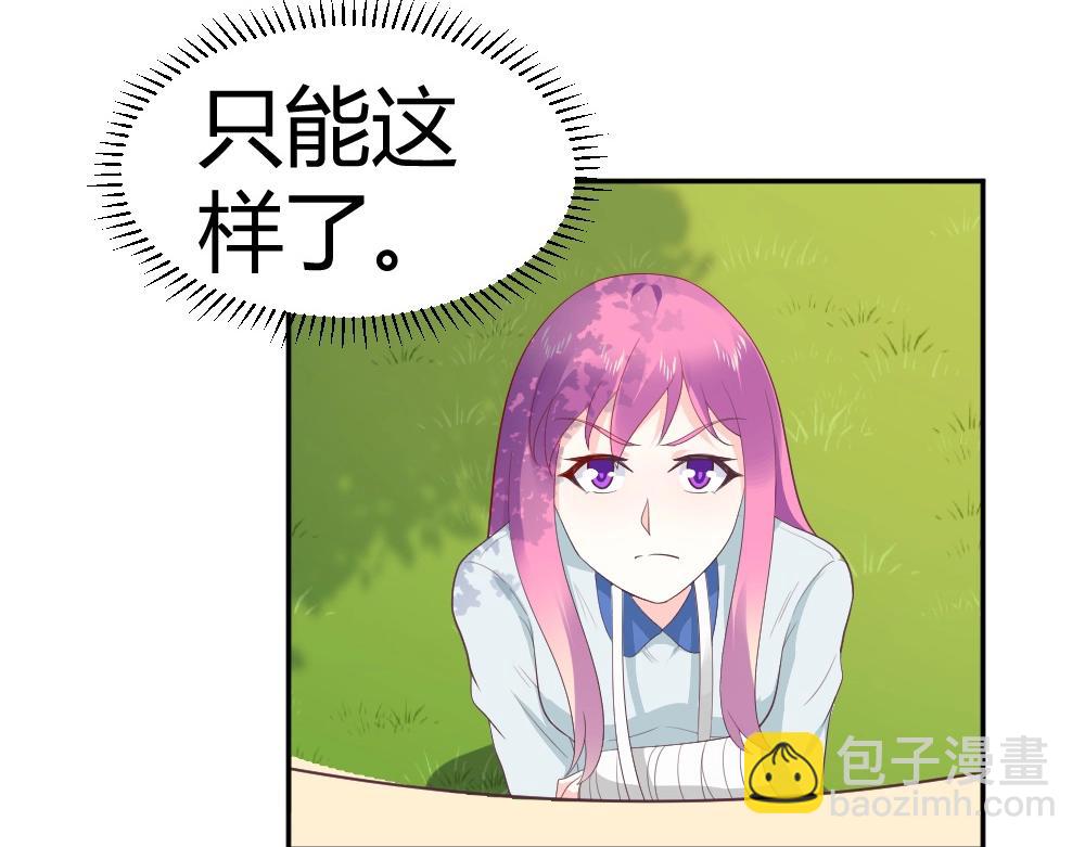 第75话 我一定要查清真相(1/2)-第75话