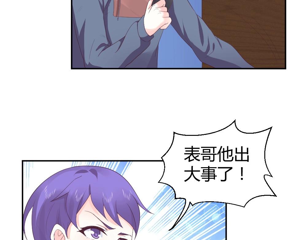 第75话 我一定要查清真相(1/2)-第75话