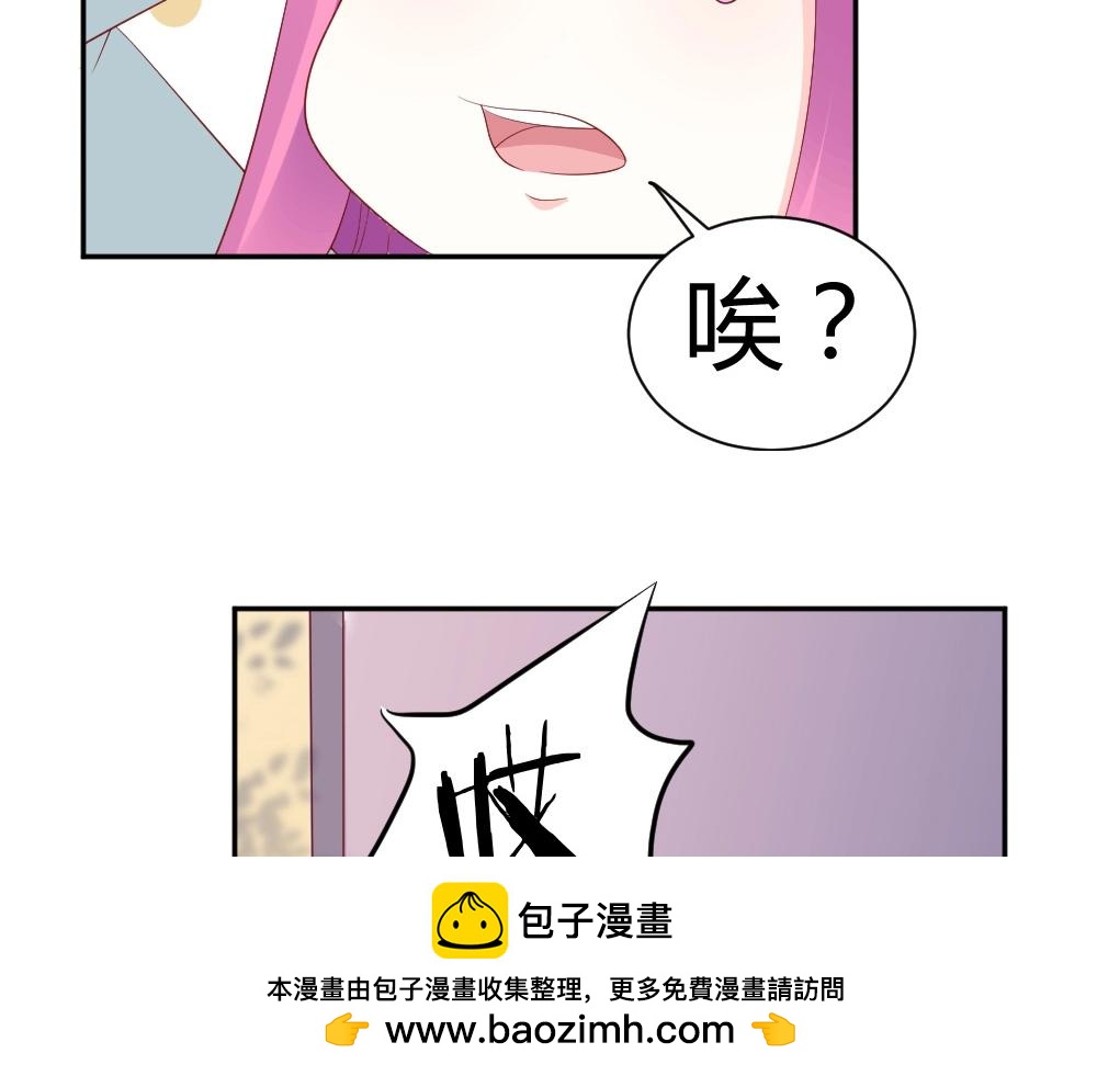 第75话 我一定要查清真相(1/2)-第75话