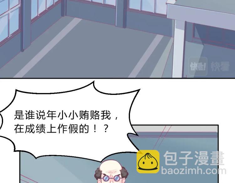 第9话 莫白韵说谎！(1/2)-第9话