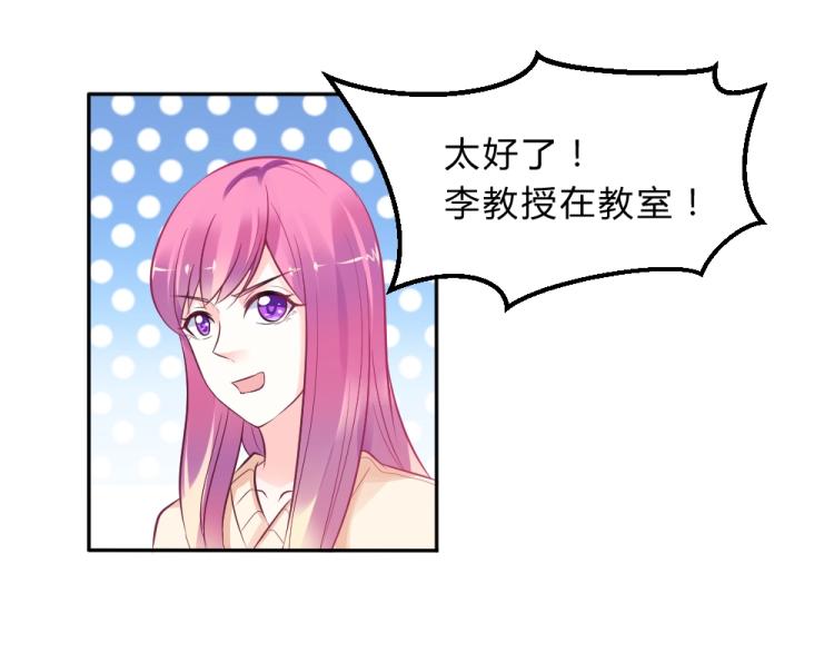 第9话 莫白韵说谎！(1/2)-第9话