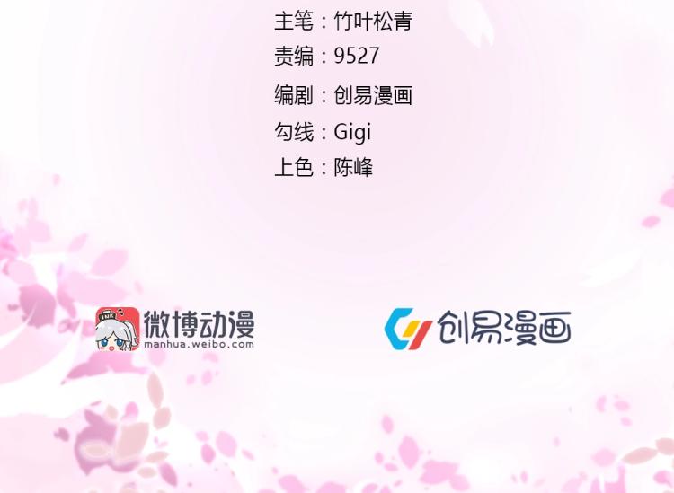 第9话 莫白韵说谎！(1/2)-第9话