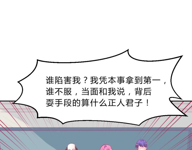 第9话 莫白韵说谎！(1/2)-第9话