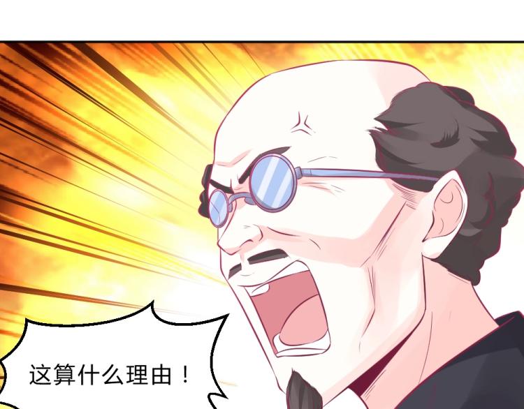 第9话 莫白韵说谎！(1/2)-第9话